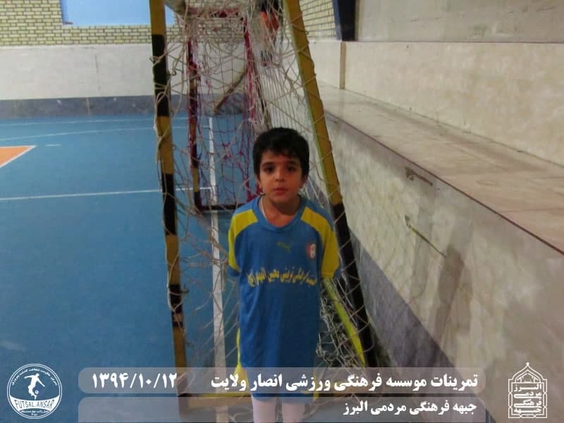 فوتسال انصار ولایت