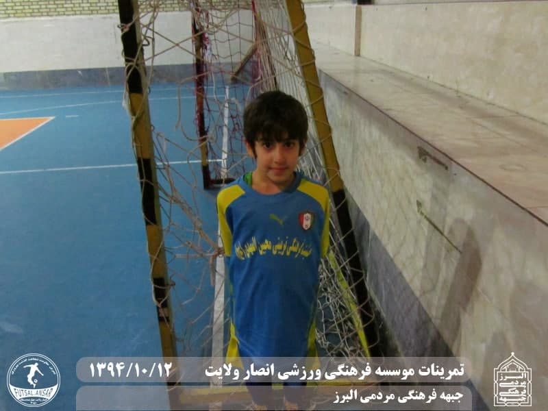 فوتسال انصار ولایت