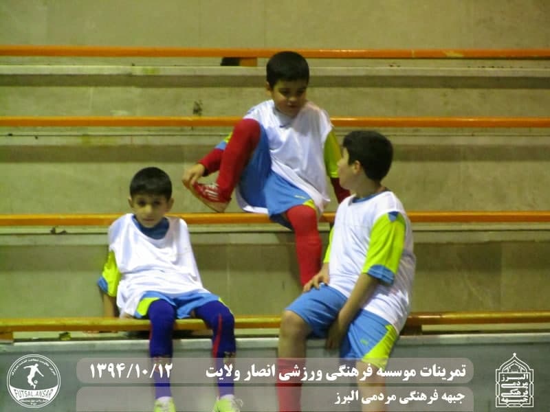 فوتسال انصار ولایت