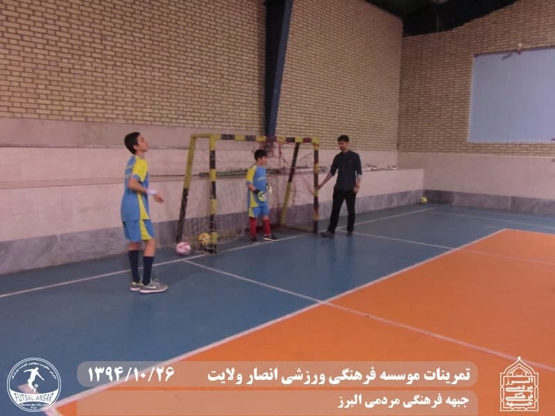  فوتسال انصار ولایت 