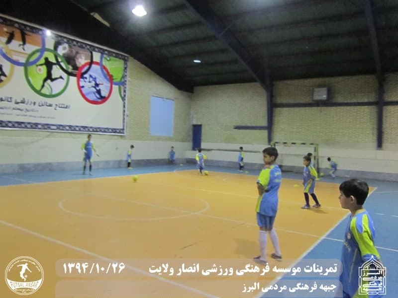  فوتسال انصار ولایت 