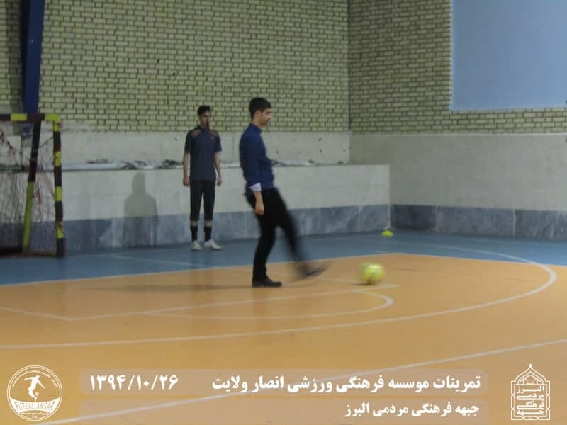  فوتسال انصار ولایت 