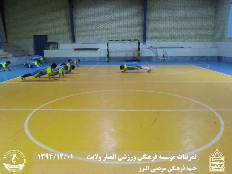  فوتسال انصار ولایت 