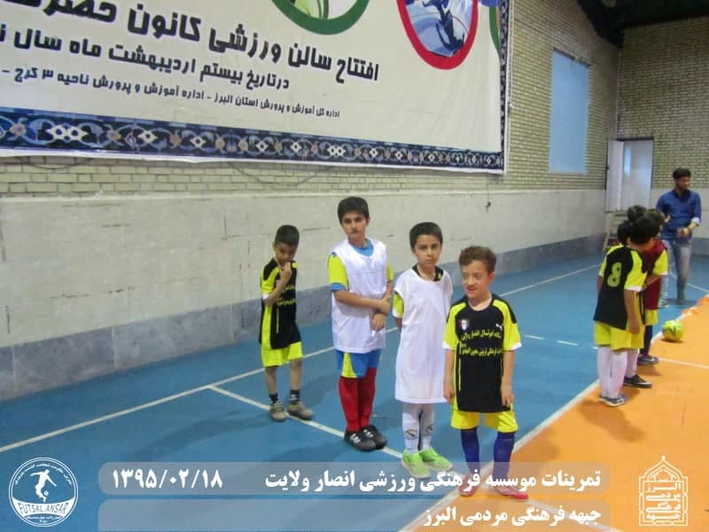  فوتسال انصار ولایت 