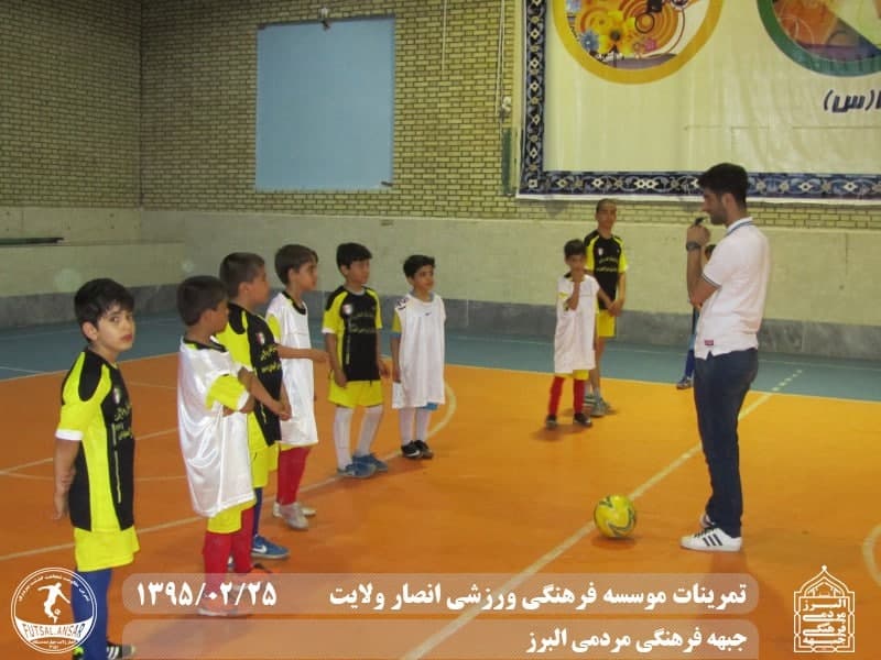  فوتسال انصار ولایت 