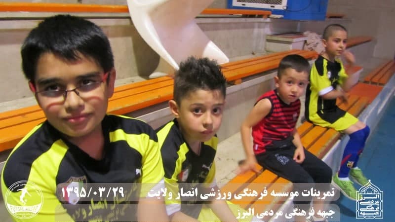  فوتسال انصار ولایت 