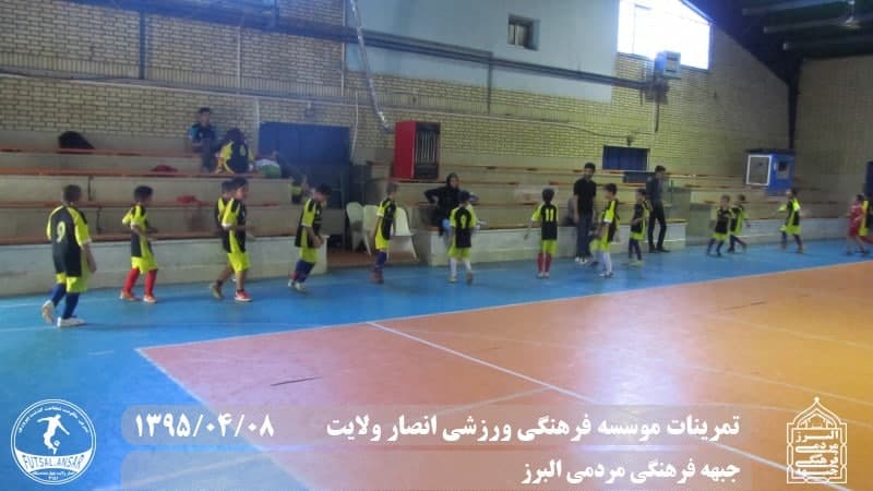  فوتسال انصار ولایت 