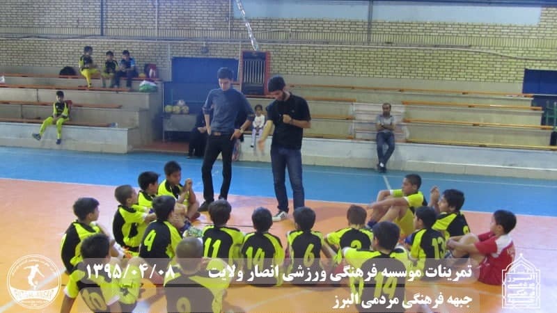  فوتسال انصار ولایت 