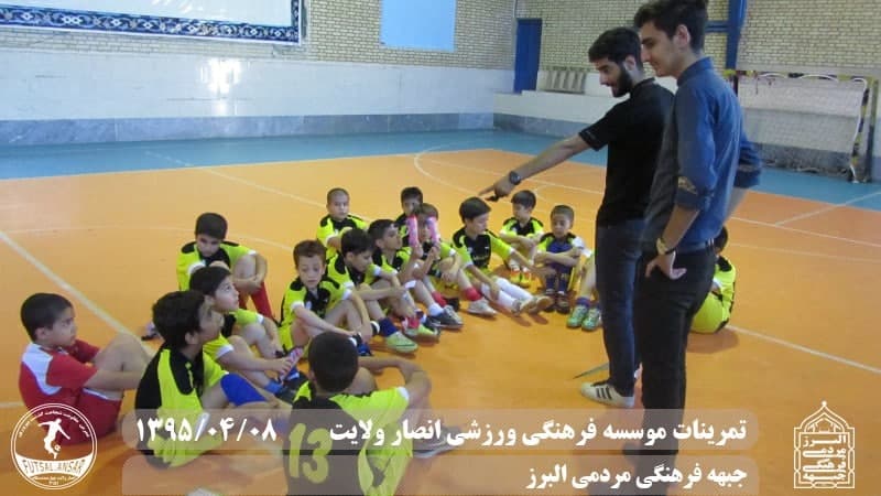  فوتسال انصار ولایت 