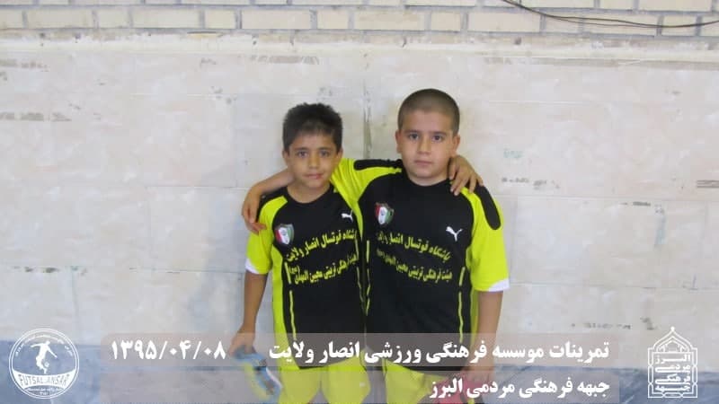  فوتسال انصار ولایت 