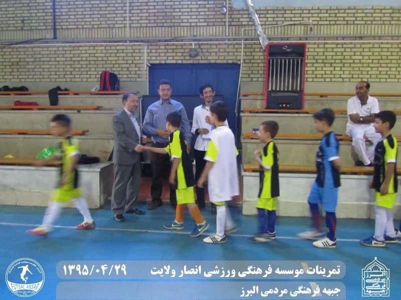  فوتسال انصار ولایت 