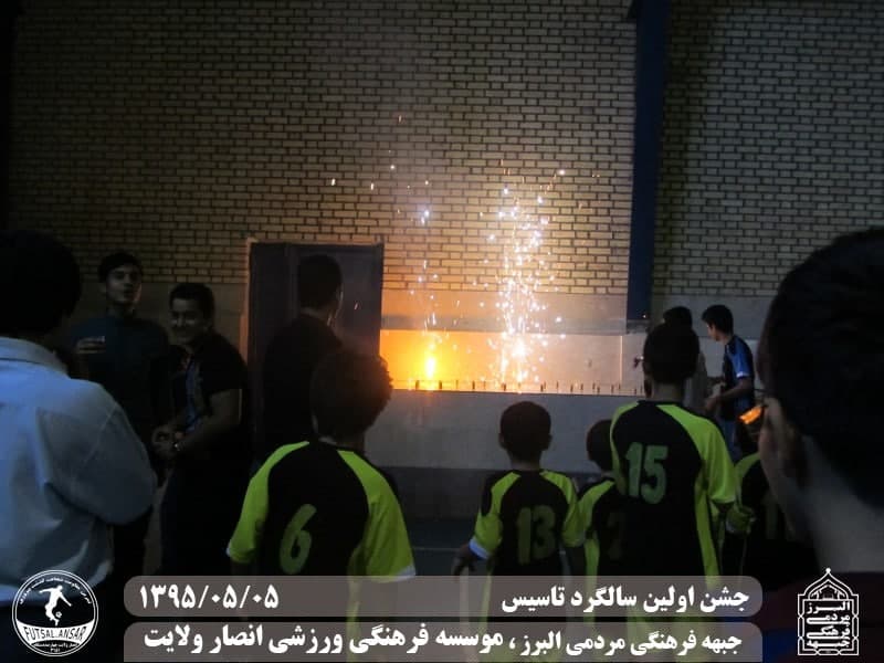 فوتسال انصار ولایت 