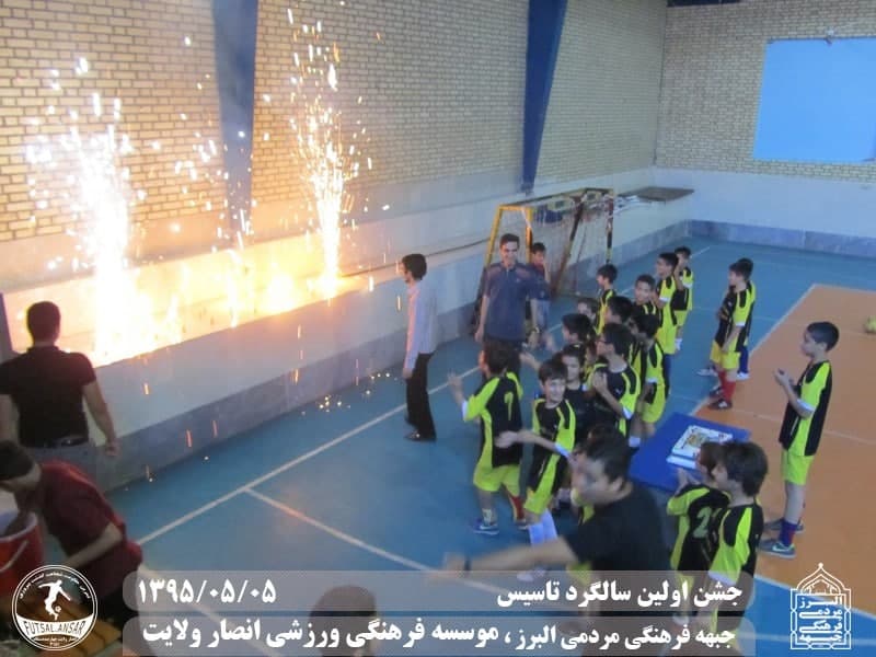  فوتسال انصار ولایت 