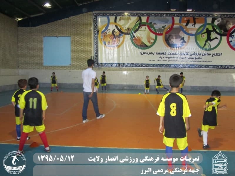  فوتسال انصار ولایت 