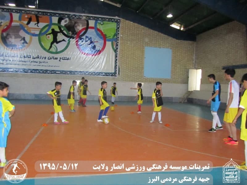  فوتسال انصار ولایت 