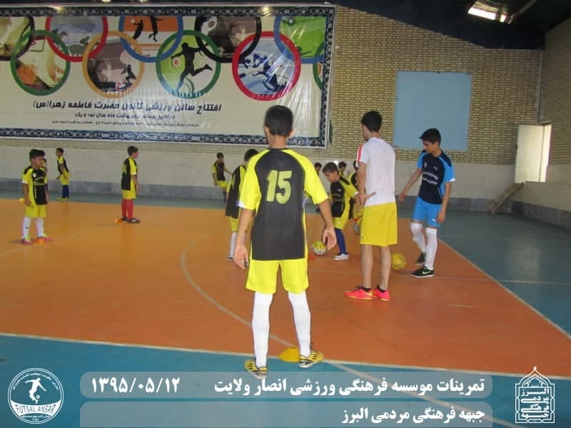  فوتسال انصار ولایت 