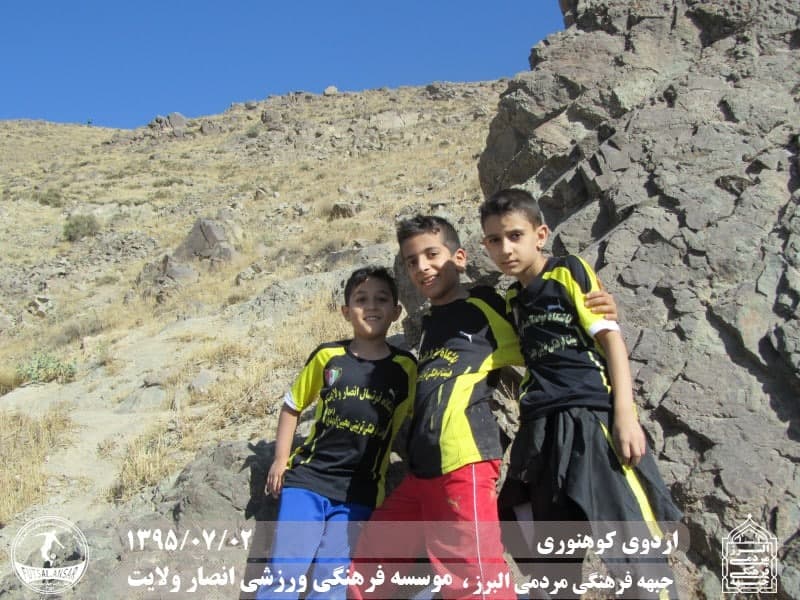  فوتسال انصار ولایت 