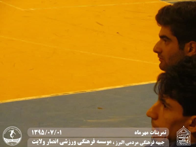  فوتسال انصار ولایت 
