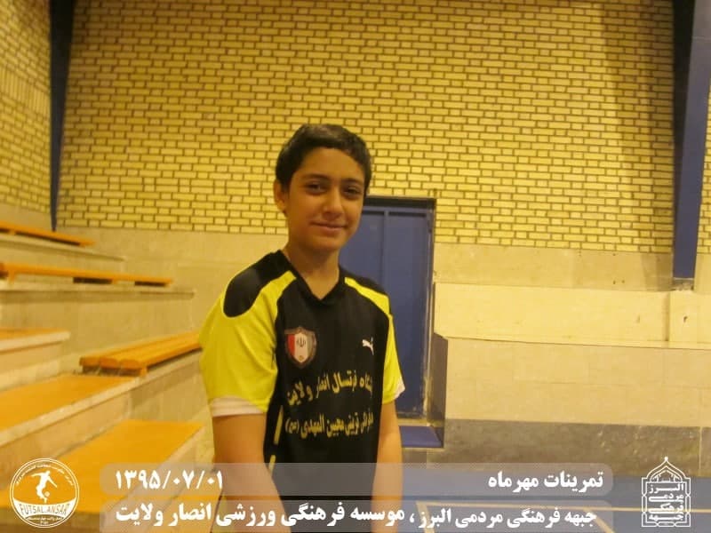  فوتسال انصار ولایت 