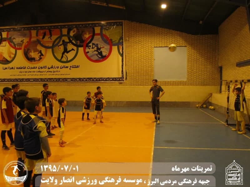  فوتسال انصار ولایت 