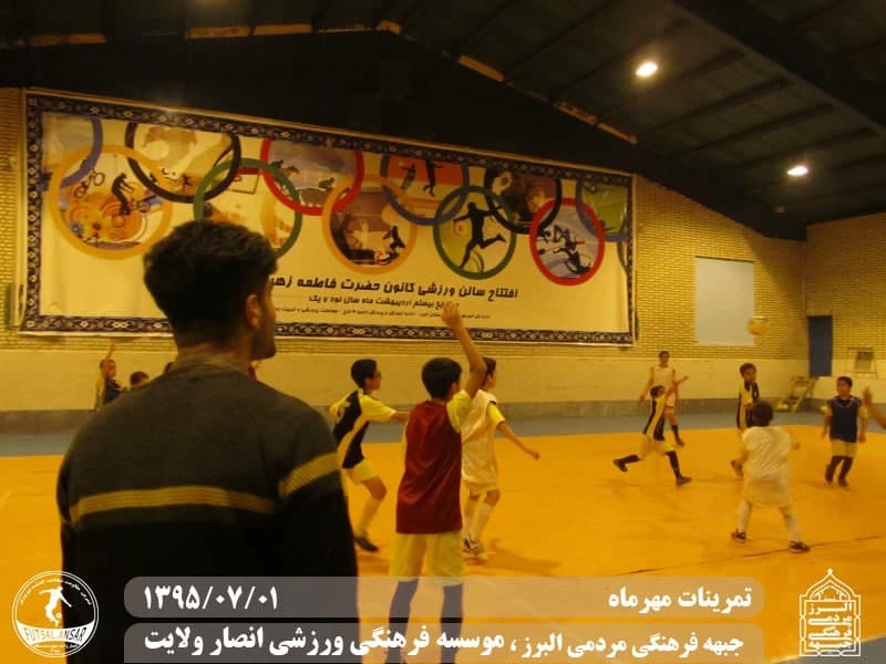  فوتسال انصار ولایت 
