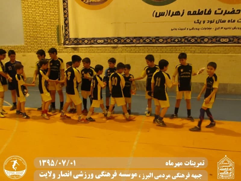  فوتسال انصار ولایت 