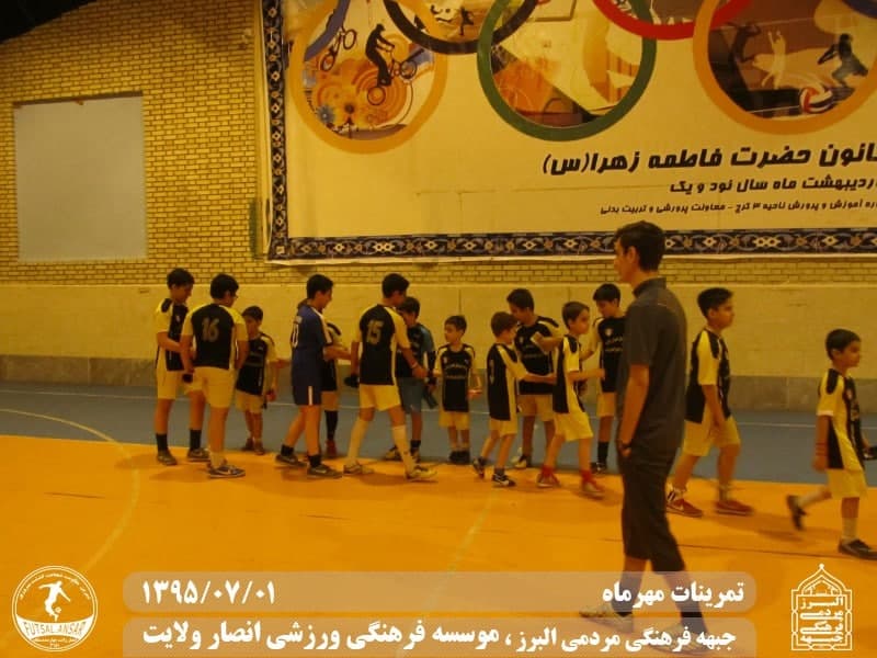  فوتسال انصار ولایت 