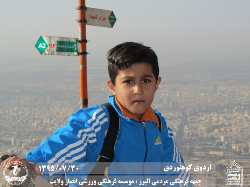  فوتسال انصار ولایت 