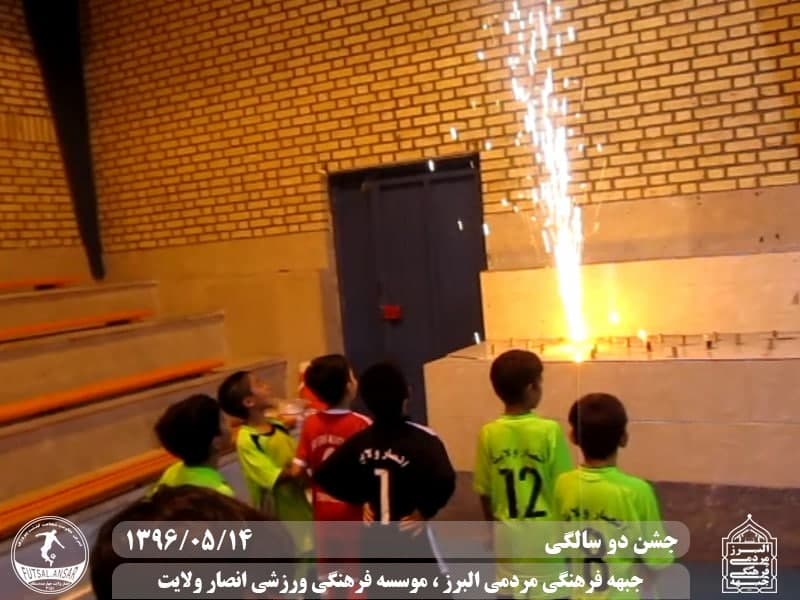  فوتسال انصار ولایت 