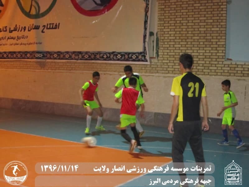  فوتسال انصار ولایت 