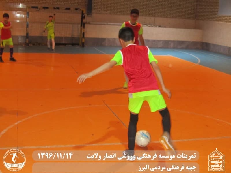  فوتسال انصار ولایت 