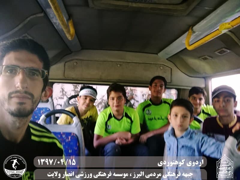  فوتسال انصار ولایت 
