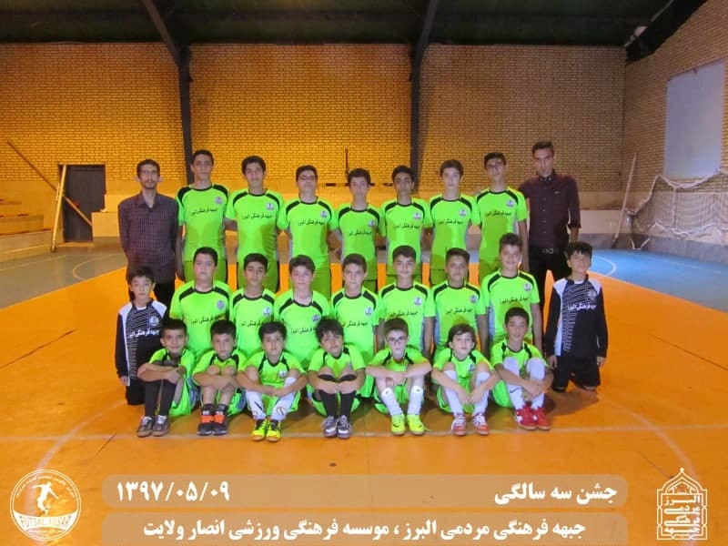  فوتسال انصار ولایت 