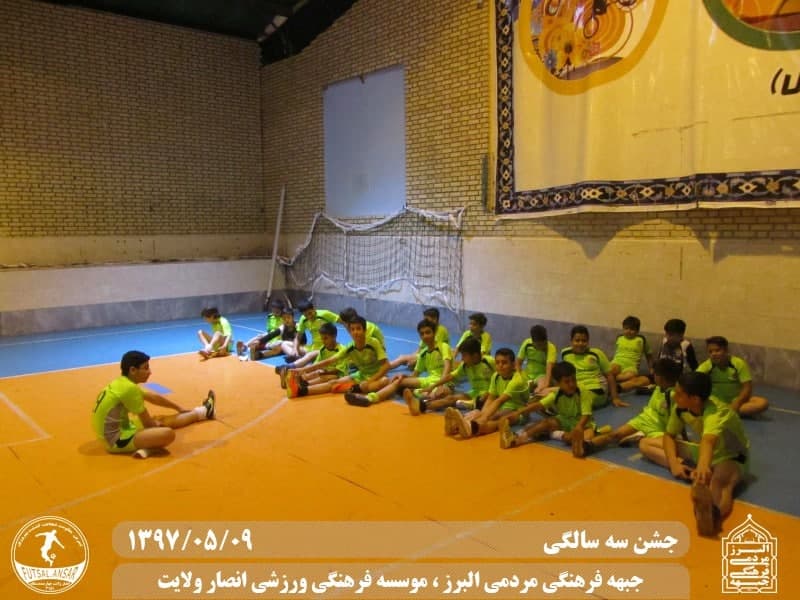  فوتسال انصار ولایت 
