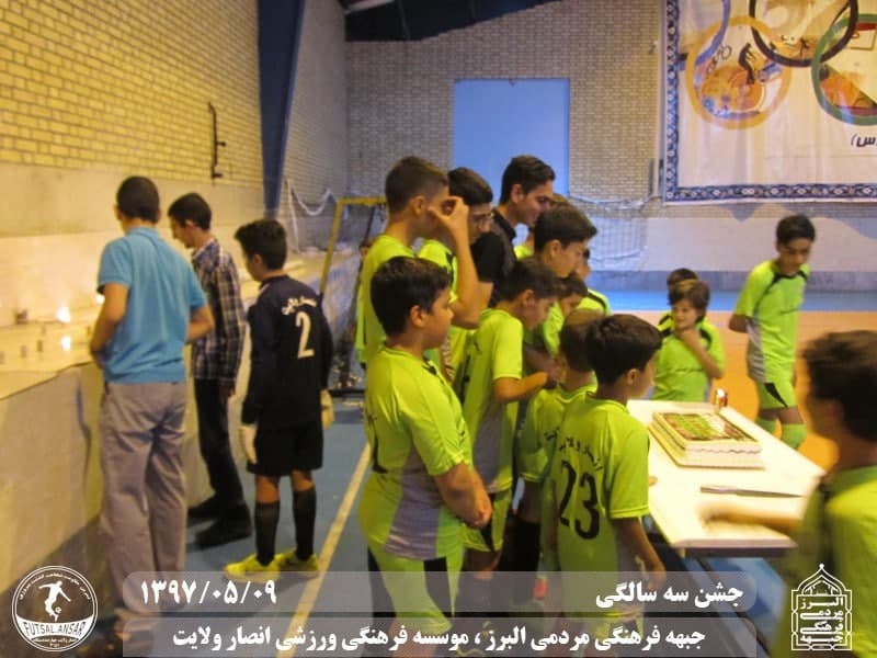  فوتسال انصار ولایت 