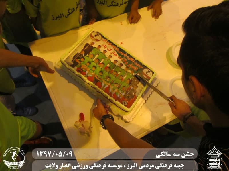  فوتسال انصار ولایت 