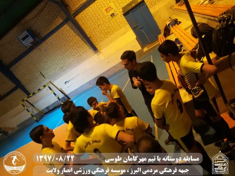  فوتسال انصار ولایت 