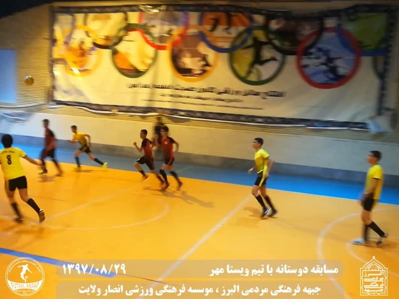  فوتسال انصار ولایت 