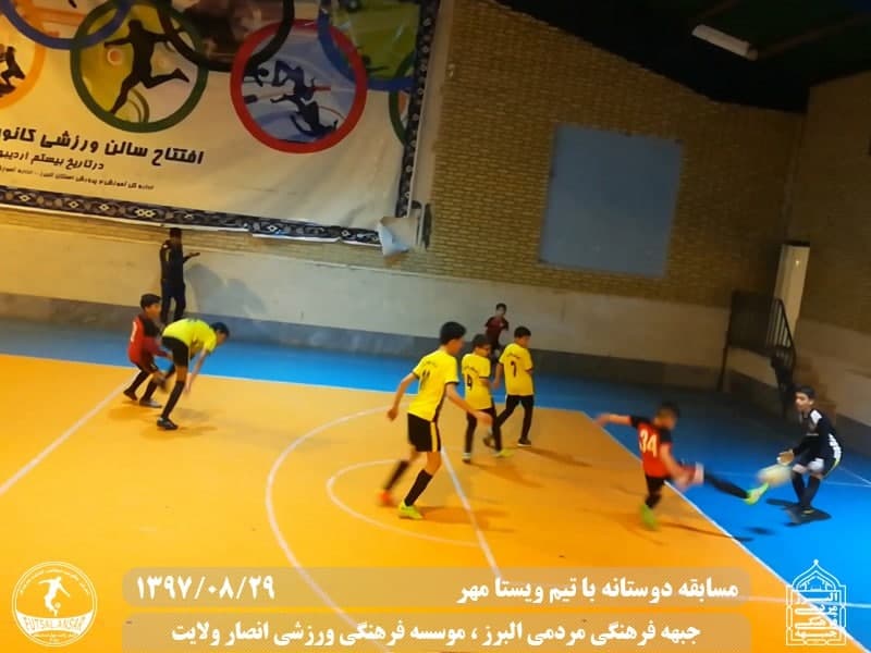  فوتسال انصار ولایت 
