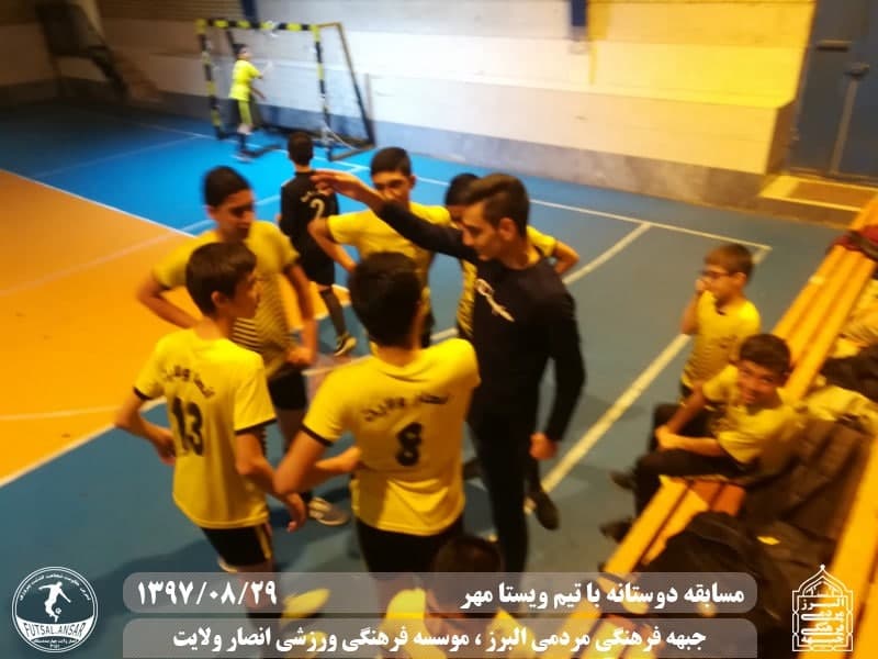  فوتسال انصار ولایت 