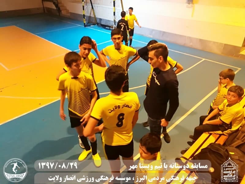  فوتسال انصار ولایت 