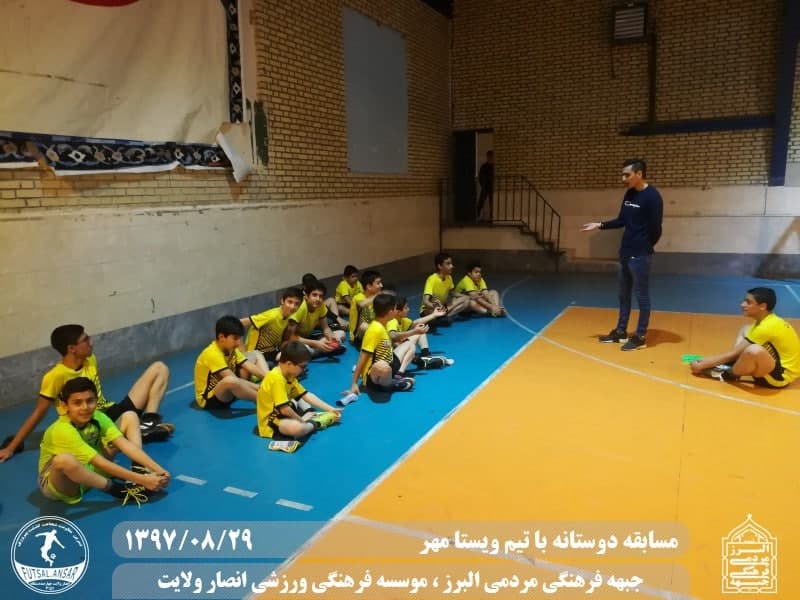 فوتسال انصار ولایت 