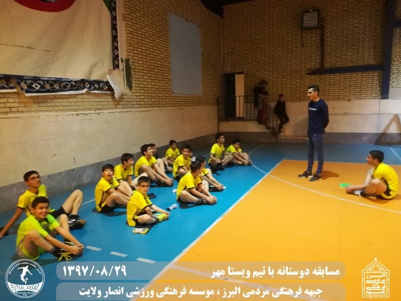  فوتسال انصار ولایت 
