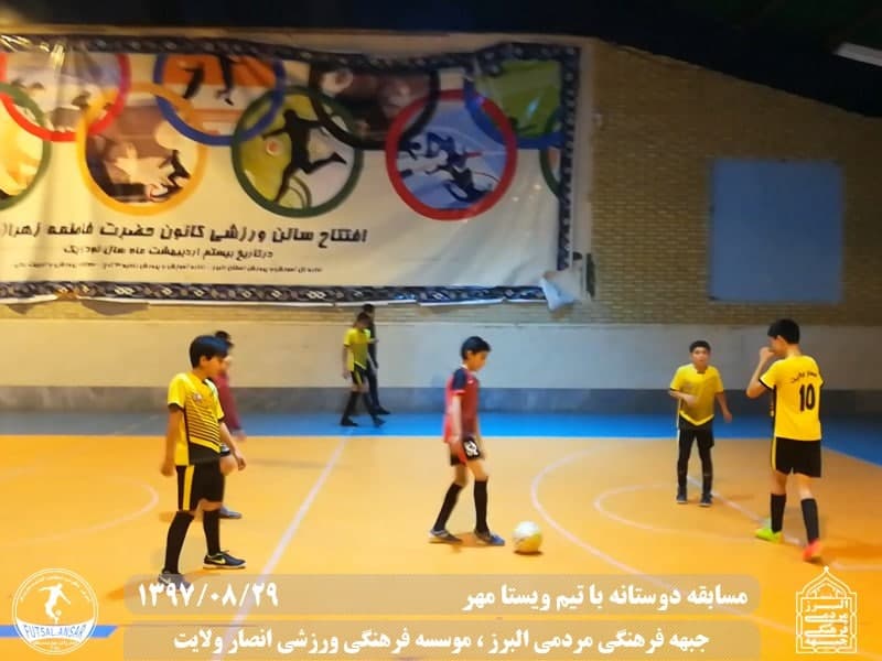  فوتسال انصار ولایت 