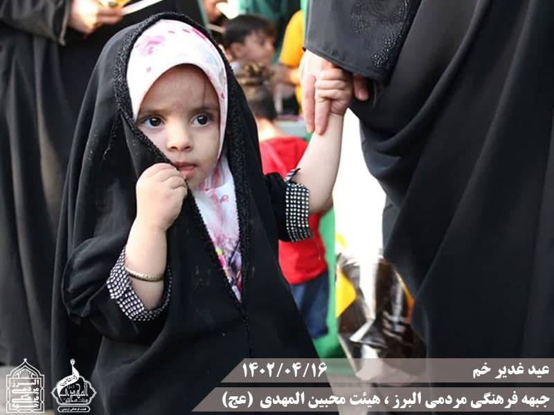  هیئت محبین المهدی(عج) 