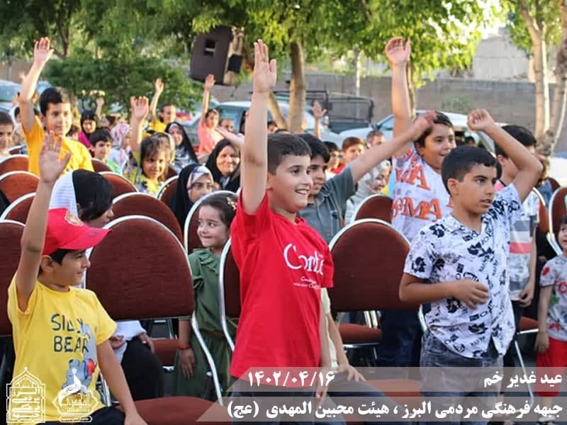  هیئت محبین المهدی(عج) 