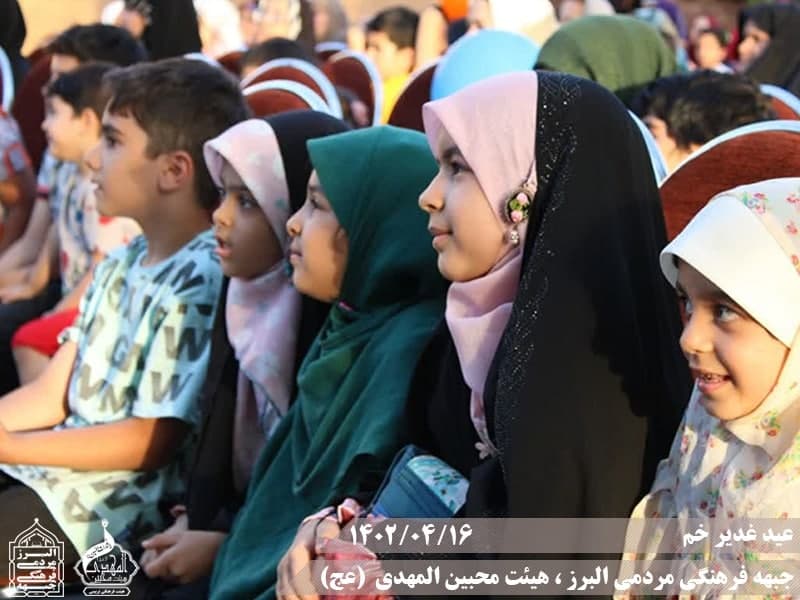  هیئت محبین المهدی(عج) 