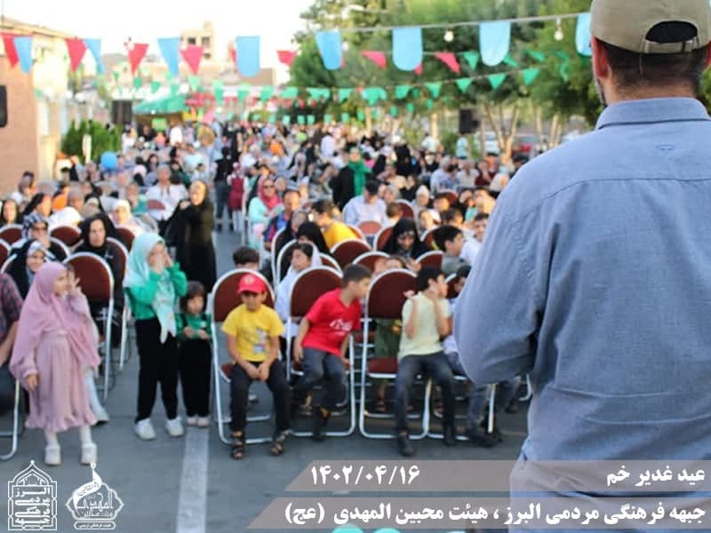  هیئت محبین المهدی(عج) 