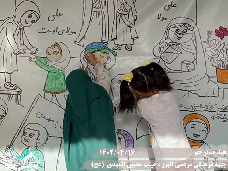  هیئت محبین المهدی(عج) 
