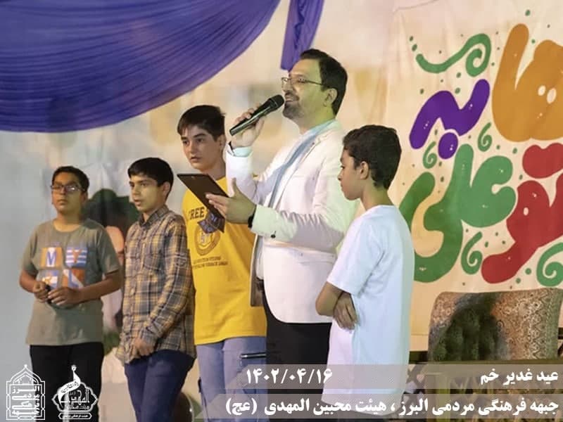  هیئت محبین المهدی(عج) 